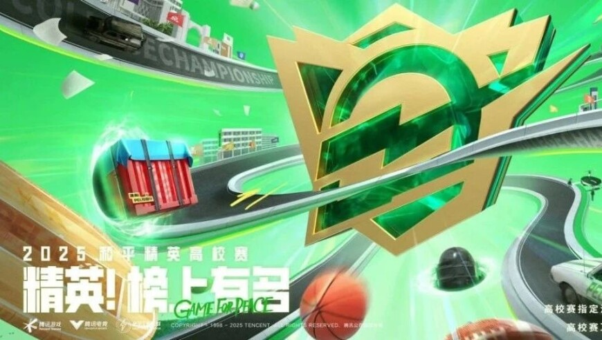2025年全年免费资料,一艺考生时间冲突计划25万包机赶考,权威独家讨论与热门话题_开发版V10.64